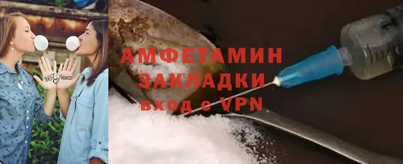 Amphetamine Розовый  Бежецк 