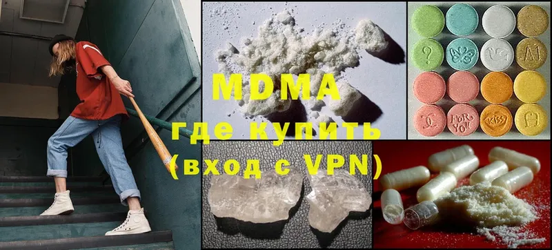 omg зеркало  Бежецк  MDMA кристаллы 