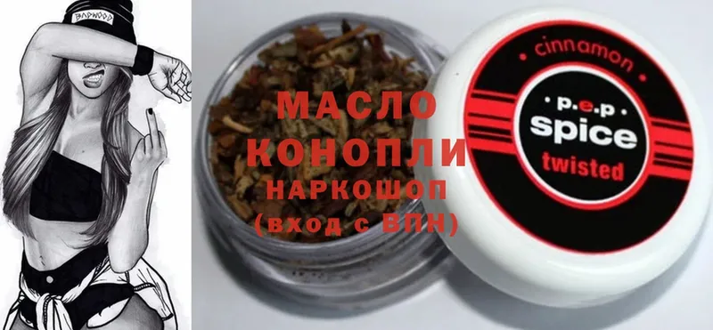 mega ССЫЛКА  Бежецк  ТГК THC oil 