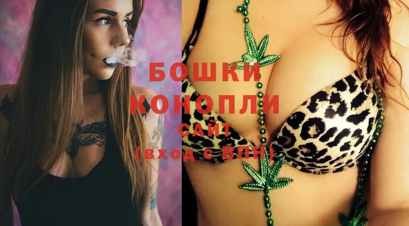 Бошки Шишки LSD WEED  наркошоп  Бежецк 